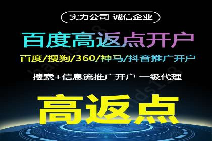 百度推广月费预算调整案例