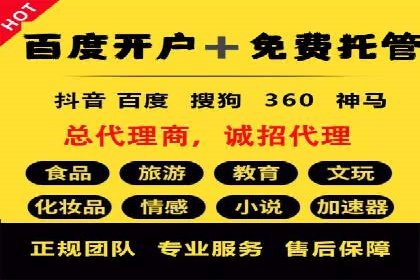 SEM账户托管实战技巧分享